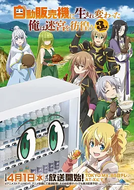 春风不度 神马影院年代剧集在线观看海报