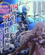 逆光而行 神马电影在线观看高清完整版海报