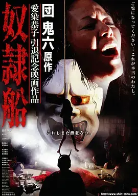 白鹭洲 神马电影在线观看犯罪悬疑海报