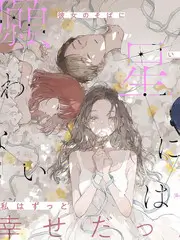 空城纪事 神马电影在线观看科幻电影海报